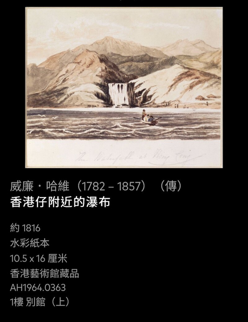 【香港好去處】帶你遊走香港藝術館一探內外新姿!無敵海景下欣賞殿堂級 【香港好去處】帶你遊走香港藝術館一探內外新姿!無敵海景下欣賞殿堂級