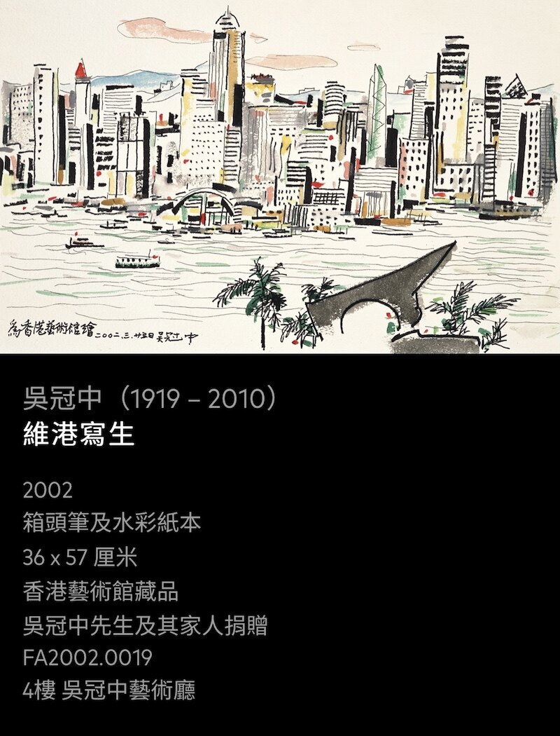 【香港好去處】帶你遊走香港藝術館一探內外新姿!無敵海景下欣賞殿堂級 【香港好去處】帶你遊走香港藝術館一探內外新姿!無敵海景下欣賞殿堂級