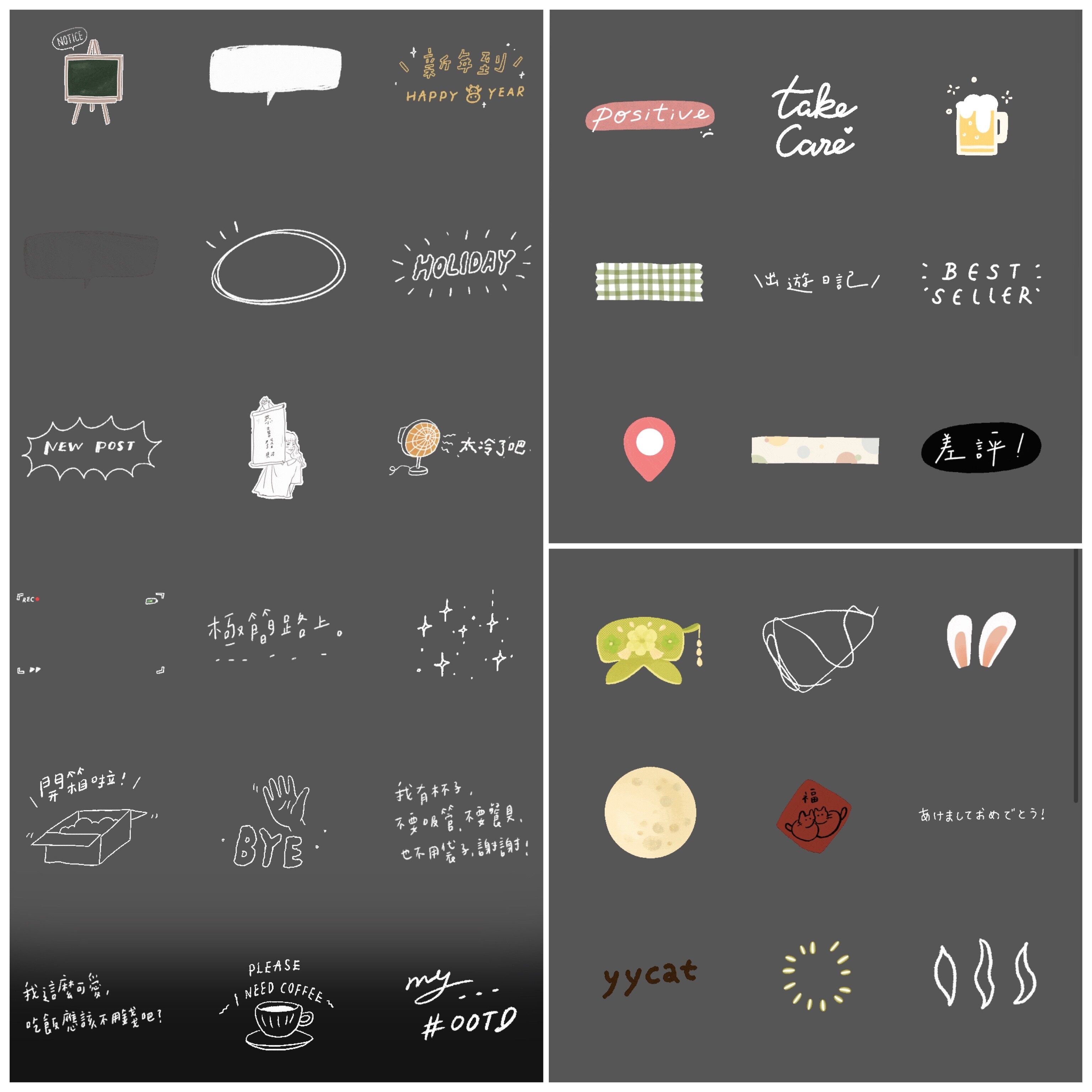 IG Story GIF關鍵字｜限時動態必備5大主題sticker：日系手繪、文青簡約風、可愛cafe食