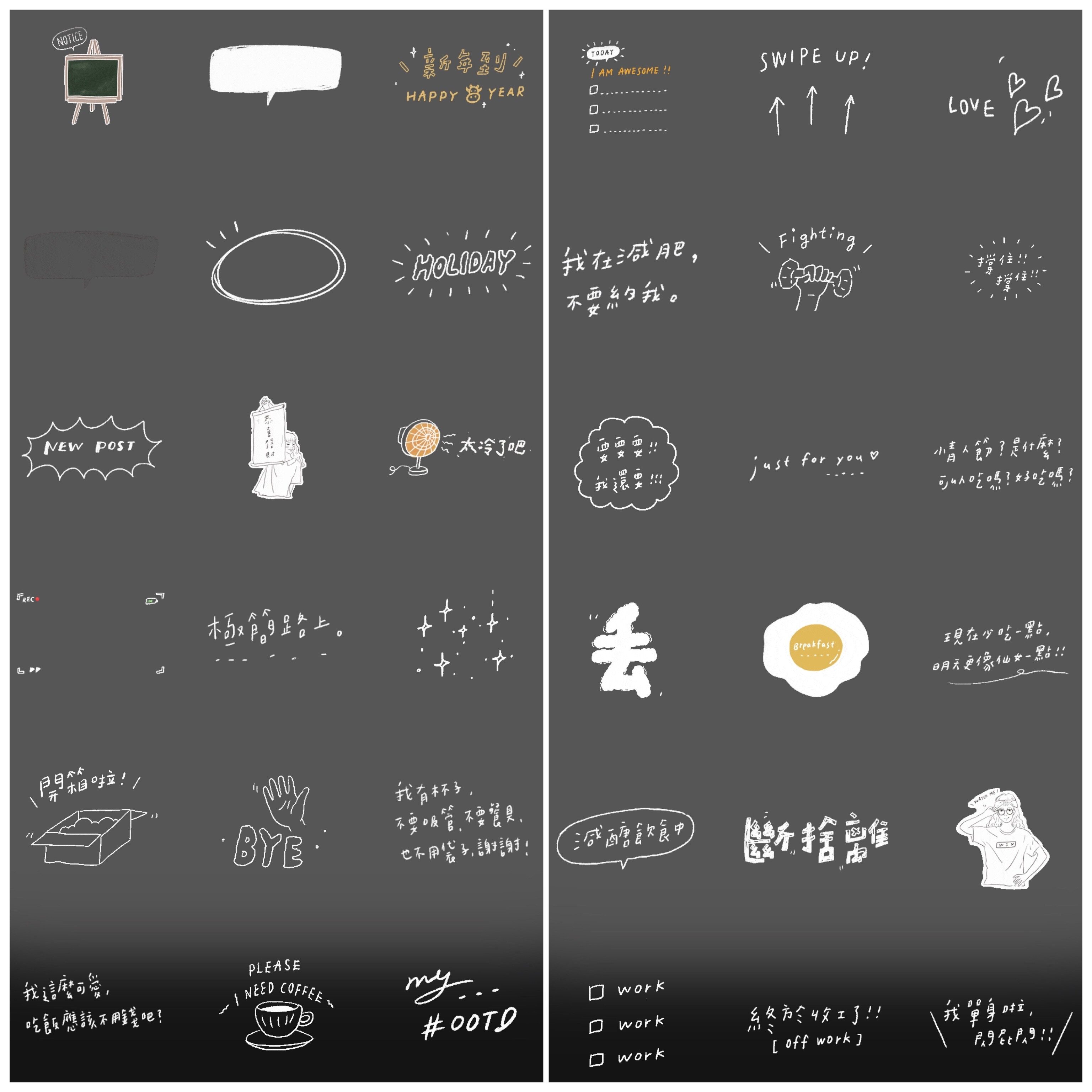 IG Story GIF關鍵字｜限時動態必備5大主題sticker：日系手繪、文青簡約風、可愛cafe食