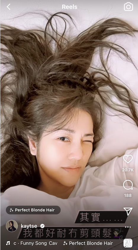 明星都在玩IG Reels教學|速學網紅自製短影片:音樂、特效、濾鏡攻略 明星都在玩IG Reels教學|速學網紅自製短影片:音樂、特效、濾鏡攻略