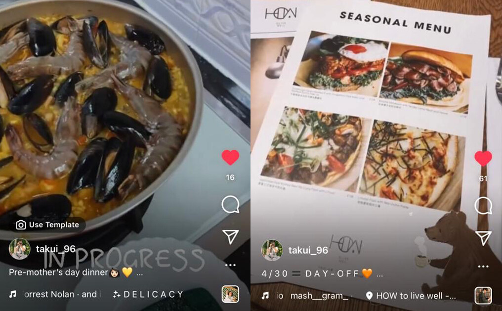 IG Reels 教學|與明星同框零難度懶人必學1分鐘製作高質短片技巧:音樂、特 IG Reels 教學|與明星同框零難度懶人必學1分鐘製作高質短片技巧:音樂、特