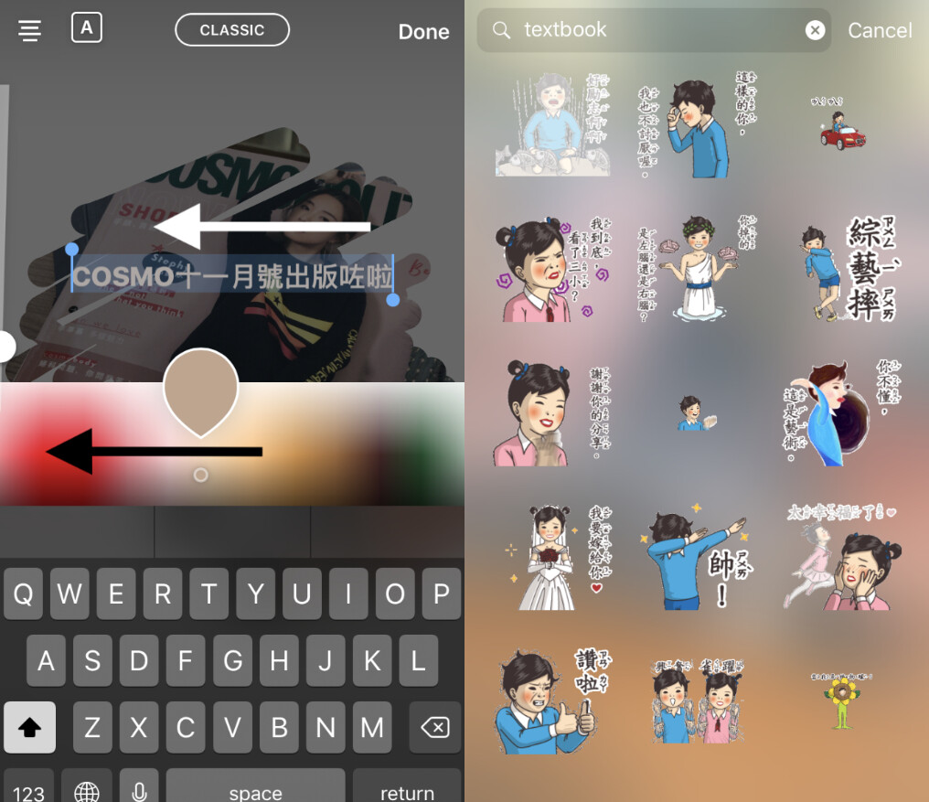 6大Instagram實用技巧教學!必學Ig Story新功能及10+排版P圖App推介 6大Instagram實用技巧教學!必學Ig Story新功能及10+排版P圖App推介