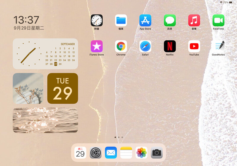 iOS 14新功能！自訂桌面教學+實用小工具推薦：Widget Smith簡單美化iPhone iPad桌面