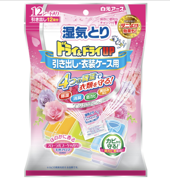 【回南天】家居防潮防霉9大方法!只靠抽濕機與防潮珠不能全面擊退潮濕 【回南天】家居防潮防霉9大方法!只靠抽濕機與防潮珠不能全面擊退潮濕