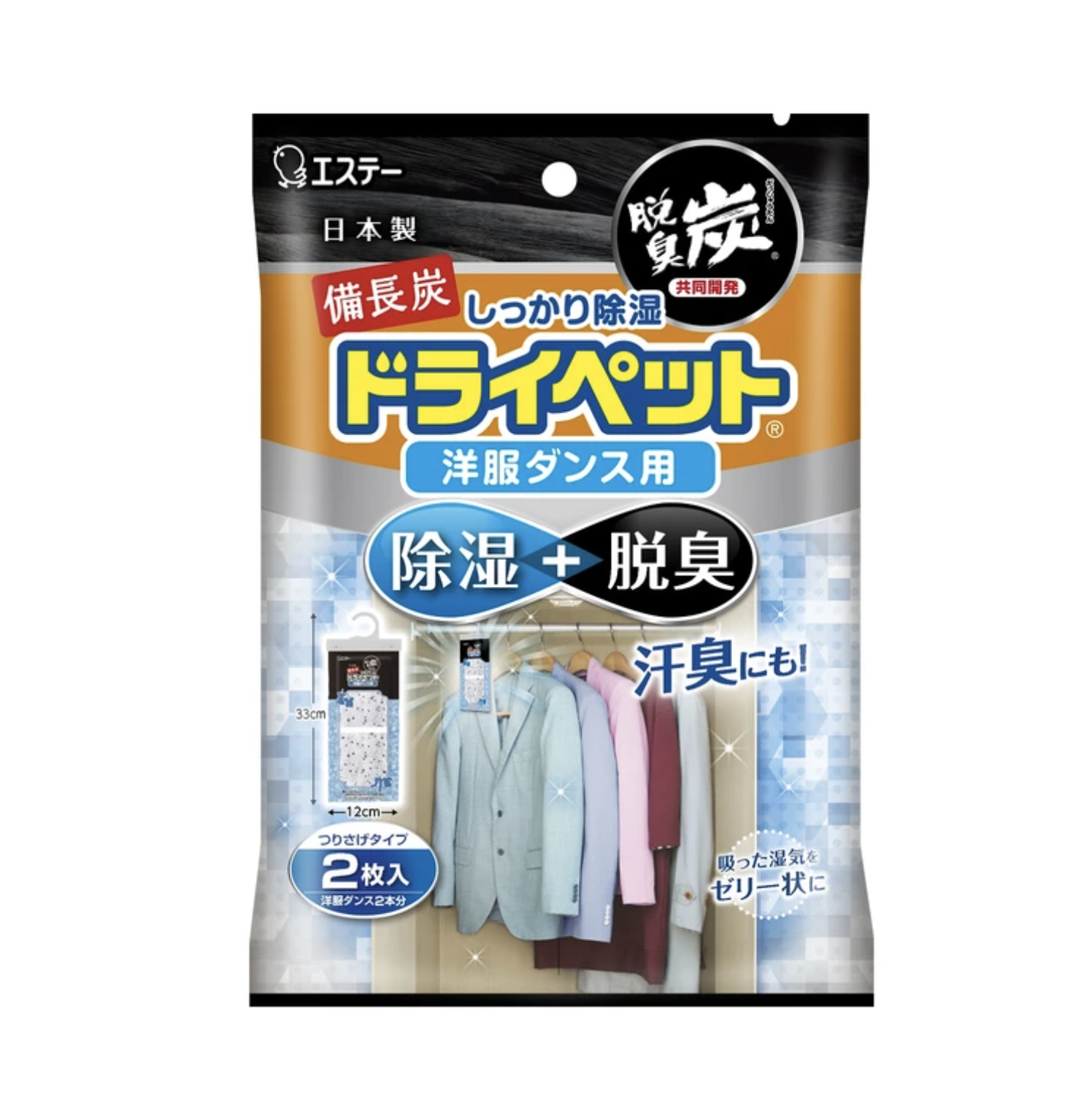 【回南天】家居防潮防霉9大方法!只靠抽濕機與防潮珠不能全面擊退潮濕 【回南天】家居防潮防霉9大方法!只靠抽濕機與防潮珠不能全面擊退潮濕