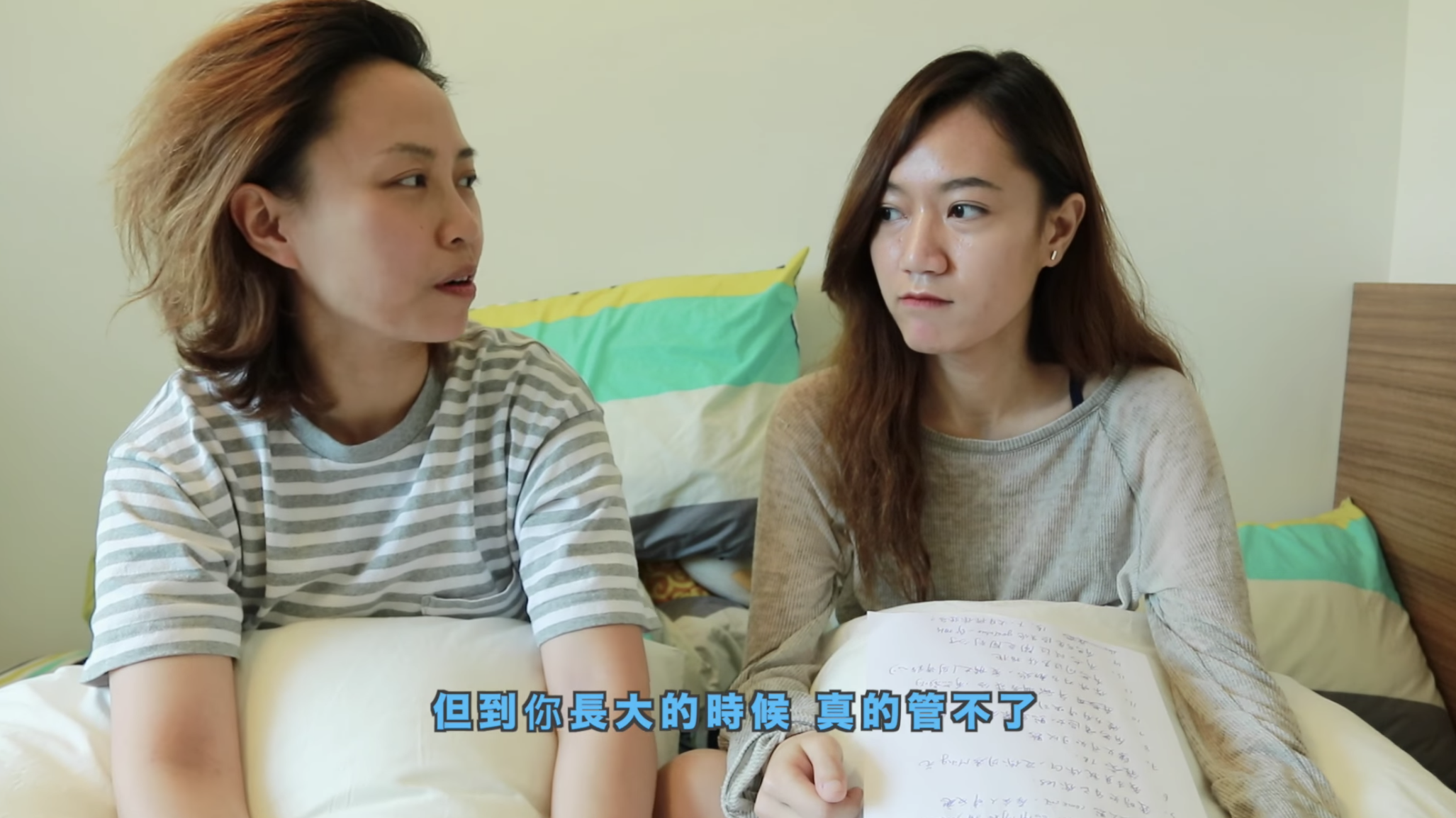 同性戀剖白❤女同志情侶YouTube拍片公開出櫃：真愛是愛一個人的靈魂