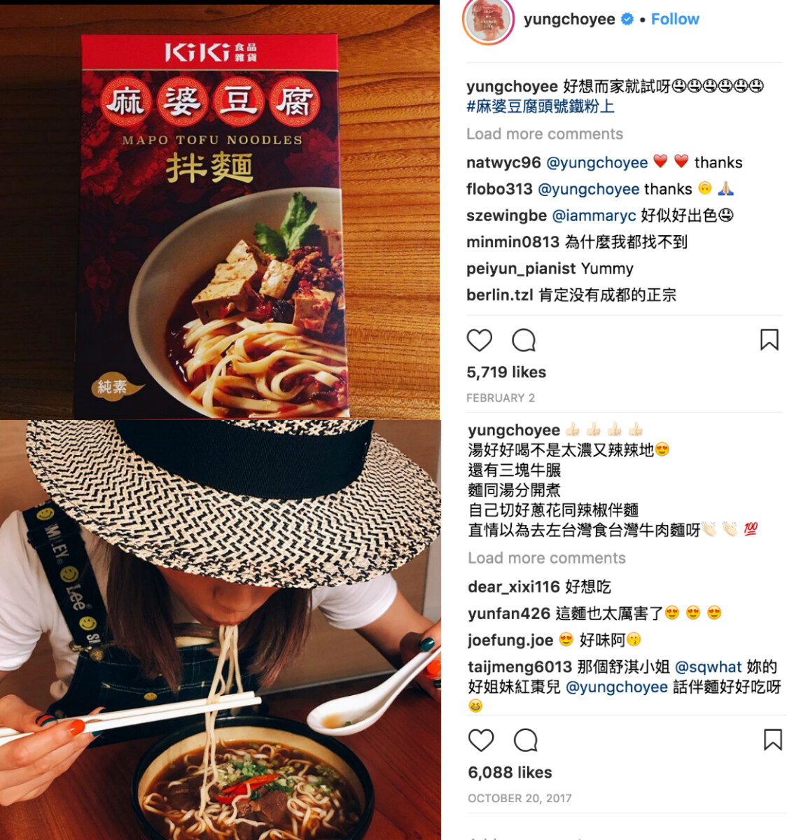 lifestyle-KiKi-kikinoodles-spicy-healthy-vegetarian-buy-online-hk-taiwan