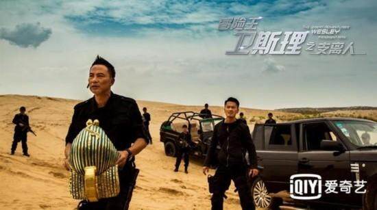 《冒險王衛斯理》3大必睇位!余文樂擔正做衛斯理 任達華是殺父仇人? 《冒險王衛斯理》3大必睇位!余文樂擔正做衛斯理 任達華是殺父仇人?