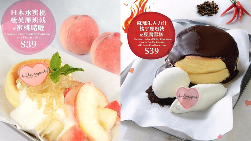 跟2019米芝蓮指南去搵食！盤點7間平靚正香港甜品店