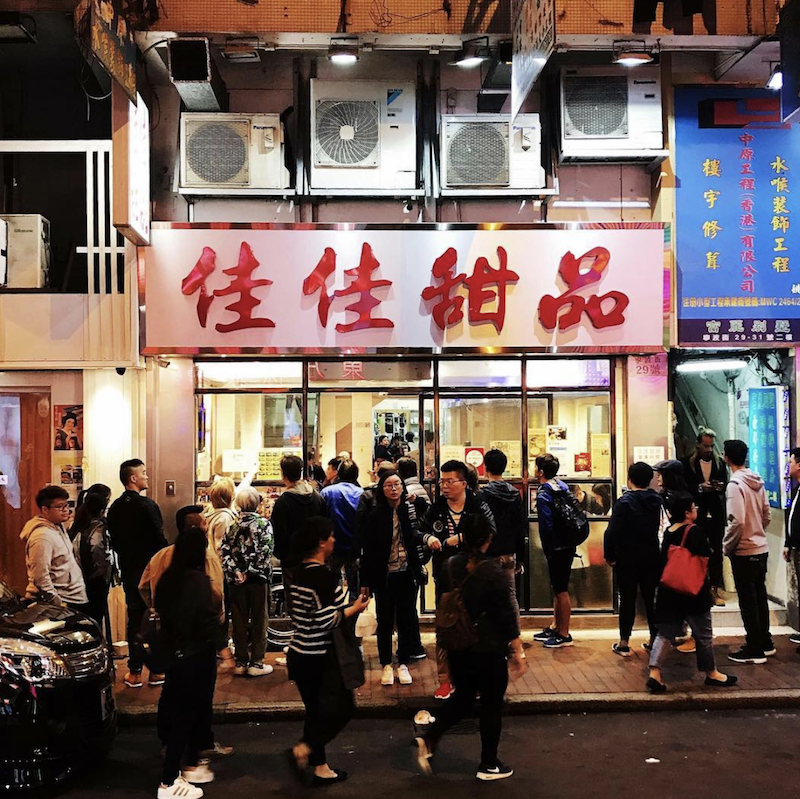 白果薏米腐竹糖水和芝麻糊都被評為2019米芝蓮美食，值得一試。