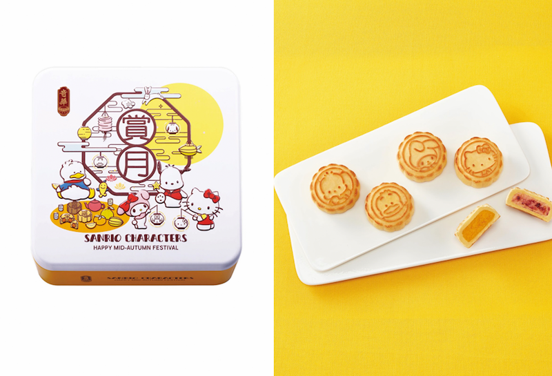 2019中秋節香港月餅優惠特輯！早買早享受（不斷更新）