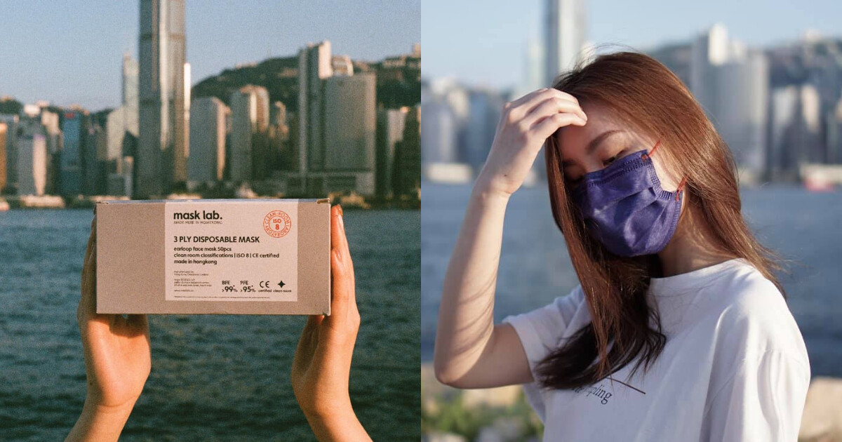 網購口罩推薦抗新冠肺炎香港10+商店訂購貼士、詳情及連結一覽
