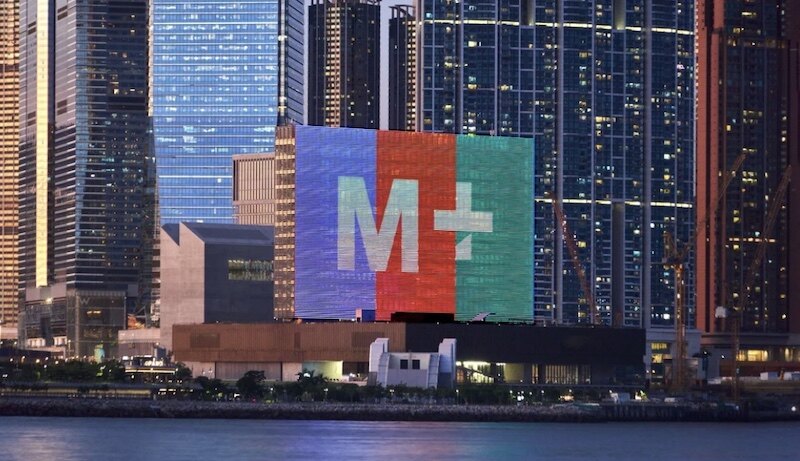 M+博物館展品|開幕必看10大人氣打卡位 |附預約資訊及攝影攻略 M+博物館展品|開幕必看10大人氣打卡位 |附預約資訊及攝影攻略