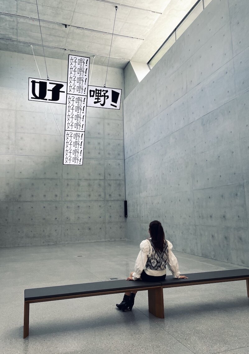 M+博物館展品|開幕必看10大人氣打卡位 |附預約資訊及攝影攻略 M+博物館展品|開幕必看10大人氣打卡位 |附預約資訊及攝影攻略