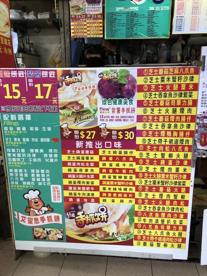 太安樓美食！新開+人氣掃街小吃必食推介