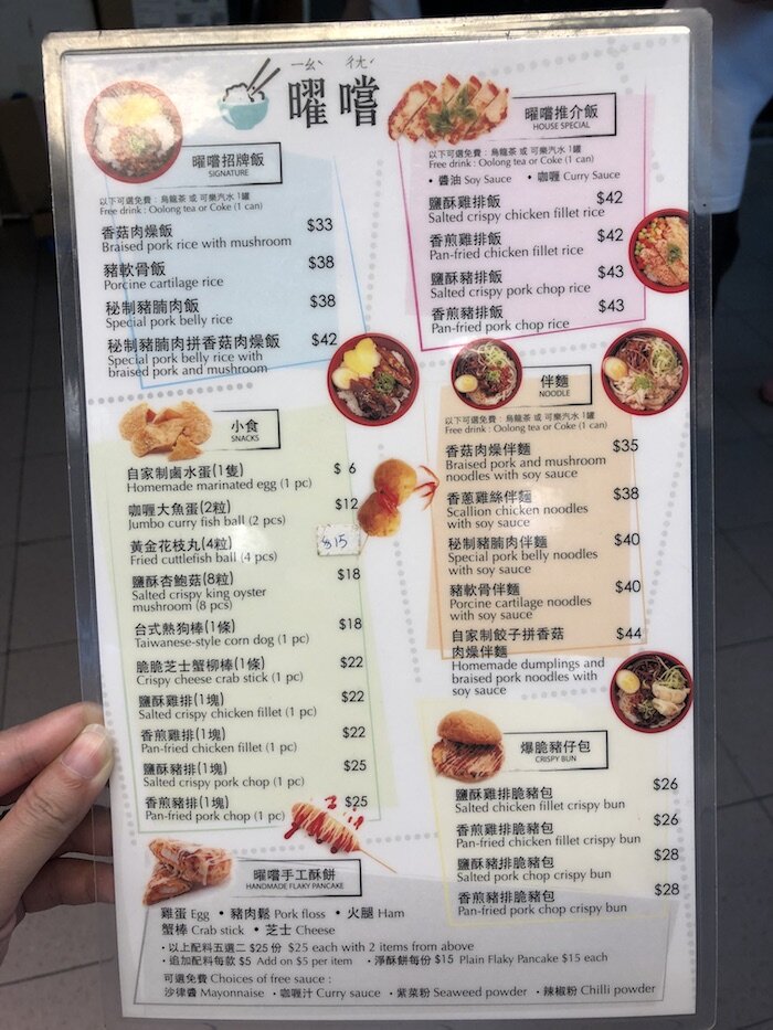 太安樓美食！新開+人氣掃街小吃必食推介