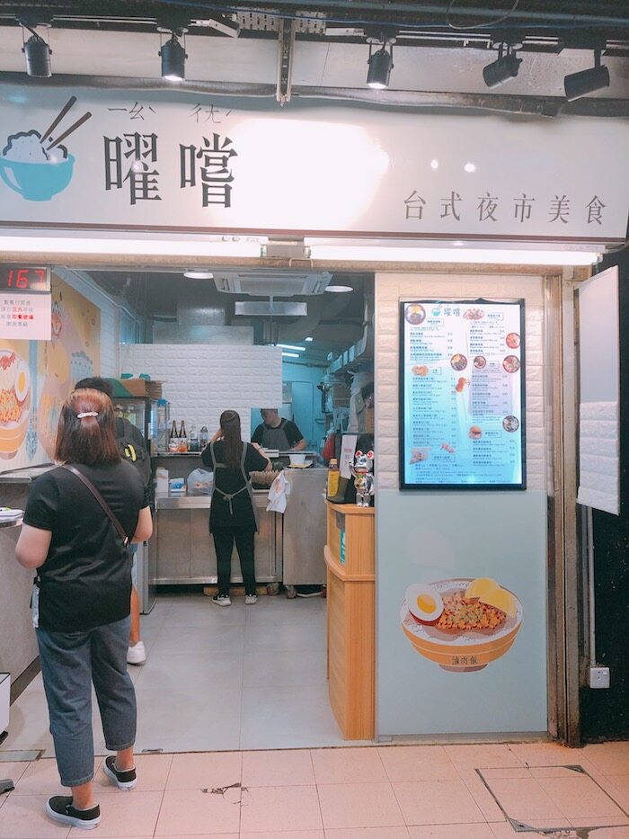 太安樓美食！新開+人氣掃街小吃必食推介