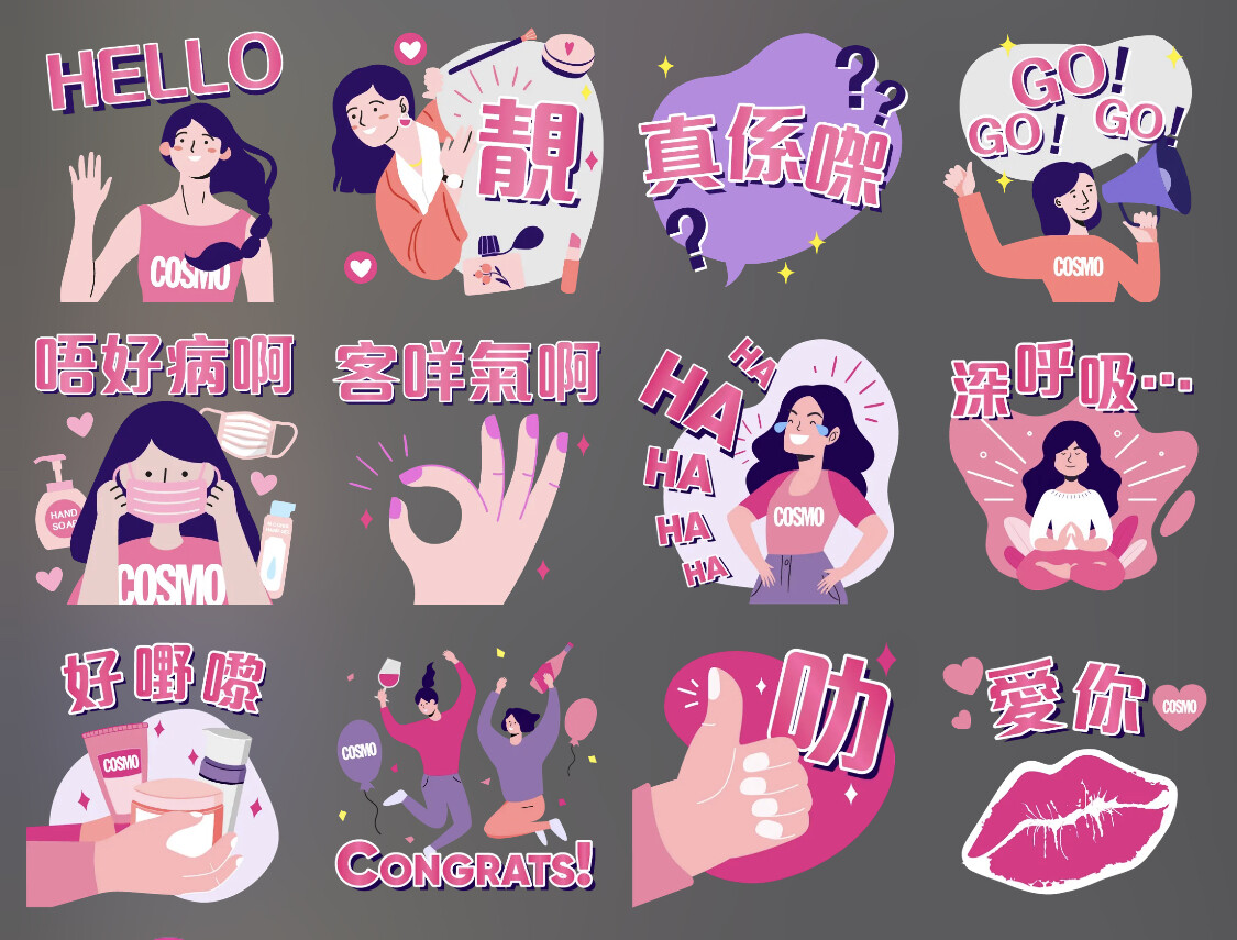 1. Cosmo HK Signal Sticker