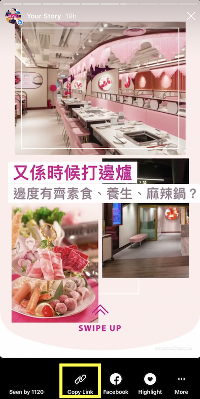 IG限時動態推6大新功能：Gif圖直接當背景！IG Story隱藏功能你知多少？