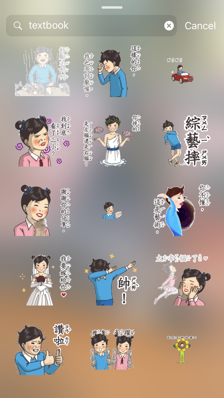 5大你未必知道的IG功能！Gif Sticker關鍵字、字體玩法你又知幾多？