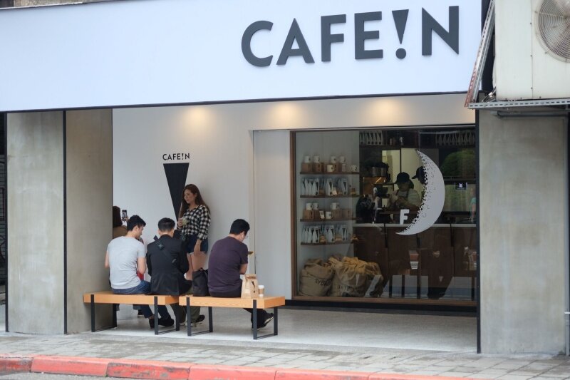 台北咖啡店2. CAFE!N 硬咖啡!杯測⼤賽冠軍坐陣！