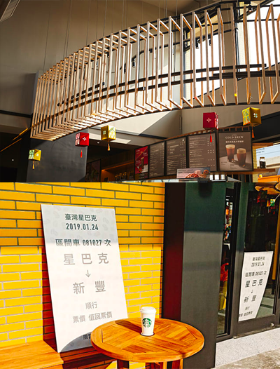 台灣Starbucks 超有「味道」！8間舊建築古蹟變身星巴克滿載昔日情懷！