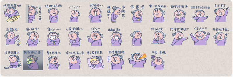 Pepe 以外！10個熱門WhatsApp Sticker懶人包，立即下載！