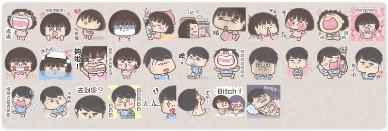 Pepe 以外！10個熱門WhatsApp Sticker懶人包，立即下載！