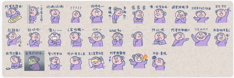 Pepe 以外！10個熱門WhatsApp Sticker懶人包，立即下載！