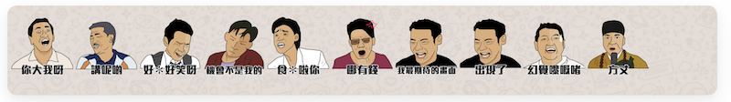 Pepe 以外！10個熱門WhatsApp Sticker懶人包，立即下載！