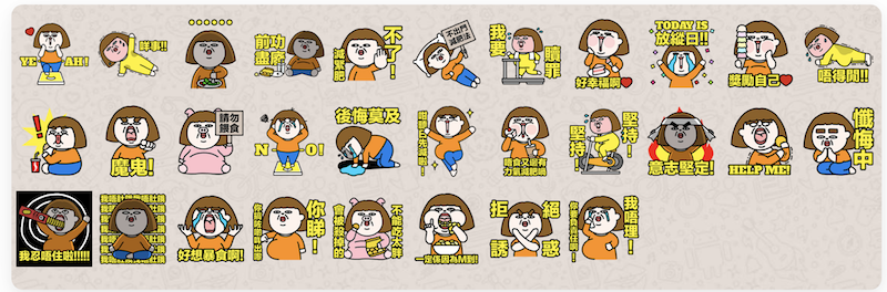 Pepe 以外！10個熱門WhatsApp Sticker懶人包，立即下載！