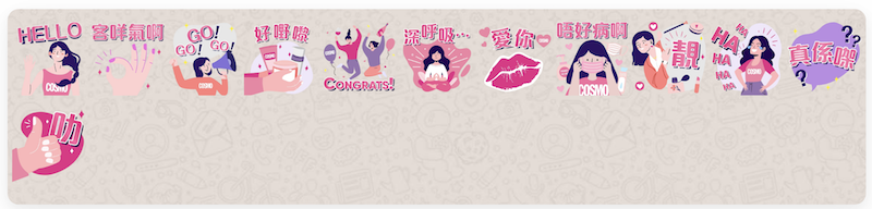 立即下載10+個熱門WhatsApp Sticker懶人包！Cosmo 都有WhatSticker啦！