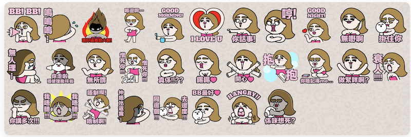 Pepe 以外！10個熱門WhatsApp Sticker懶人包，立即下載！