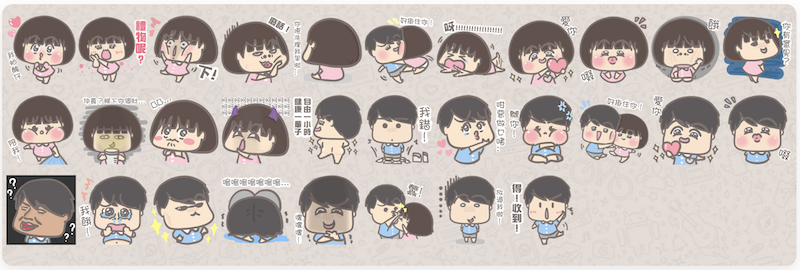 Pepe 以外！10個熱門WhatsApp Sticker懶人包，立即下載！