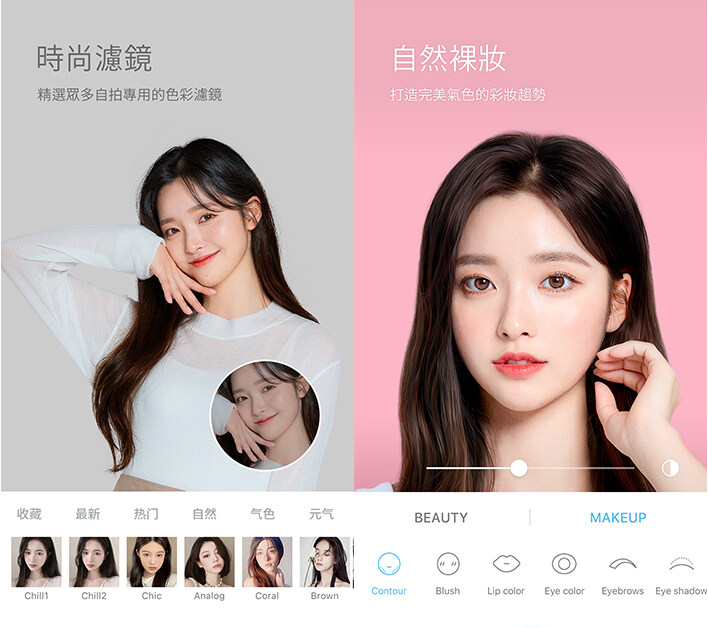 美顏相機|素顏上鏡無難度!5款易用美顏App推介✨不懂執相也能拍出美照 美顏相機|素顏上鏡無難度!5款易用美顏App推介✨不懂執相也能拍出美照