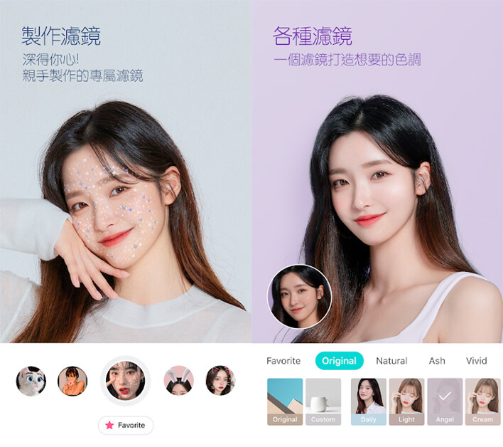 美顏相機|素顏上鏡無難度!5款易用美顏App推介✨不懂執相也能拍出美照 美顏相機|素顏上鏡無難度!5款易用美顏App推介✨不懂執相也能拍出美照
