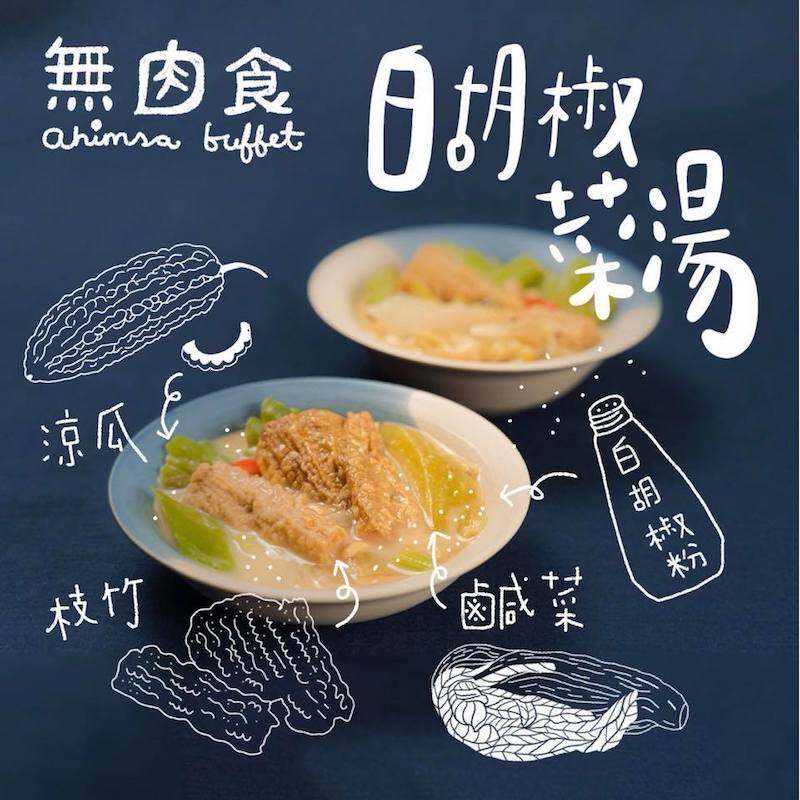 素食絕對唔Dry！香港3間素食自助餐推介 價錢超親民！