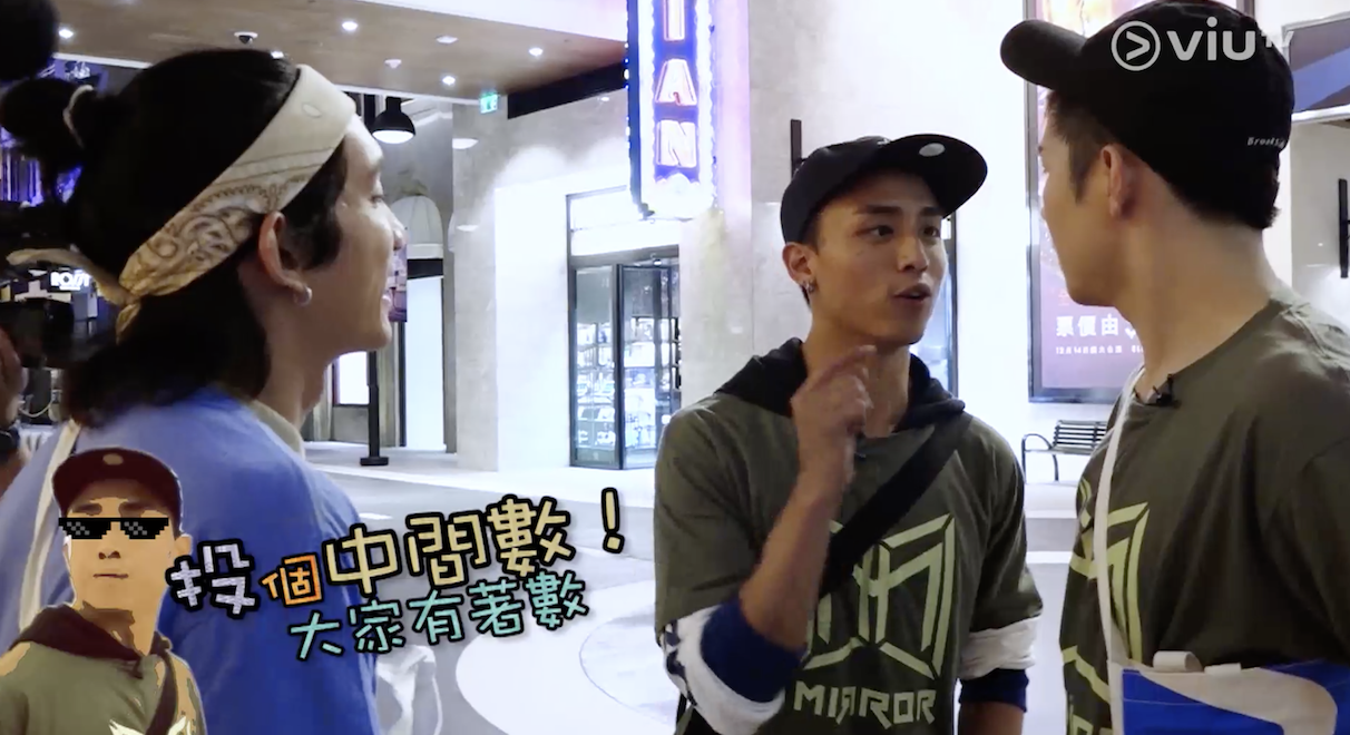 香港男團鬥智鬥力真人Show！《MIRROR GO》無底線挑戰成員極限