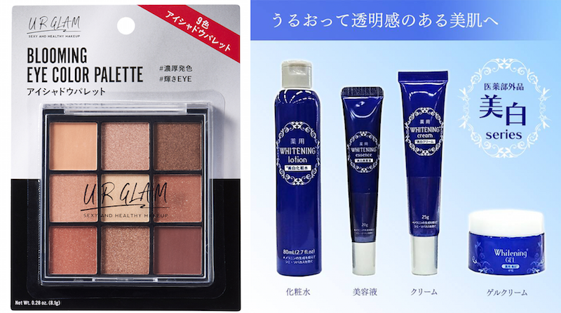 【點止DAISO？】6間日本100円店推介！平價入手藥妝零食雜貨！
