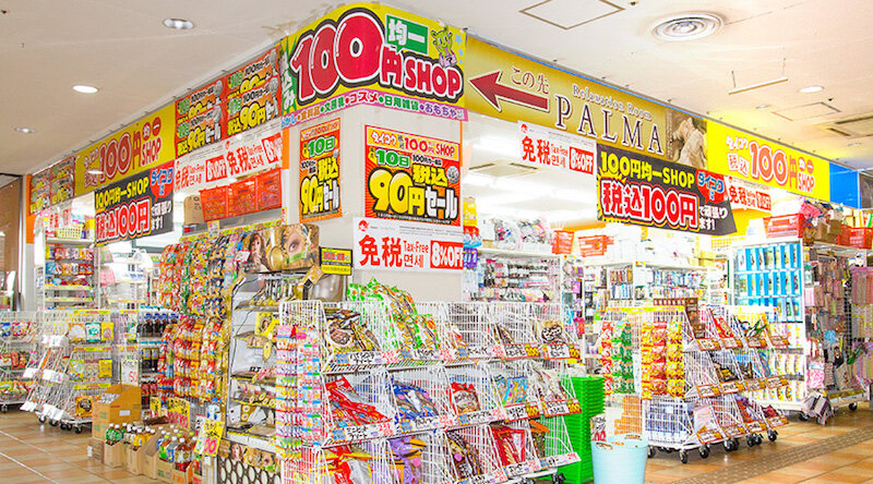 【點止DAISO？】6間日本100円店推介！平價入手藥妝零食雜貨！