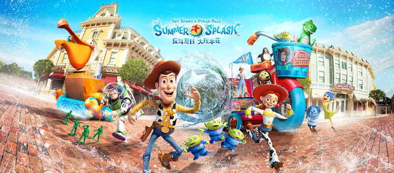 《玩具總動員4》上映的同時，今個夏日推出的「Pixar水花大街派對！」