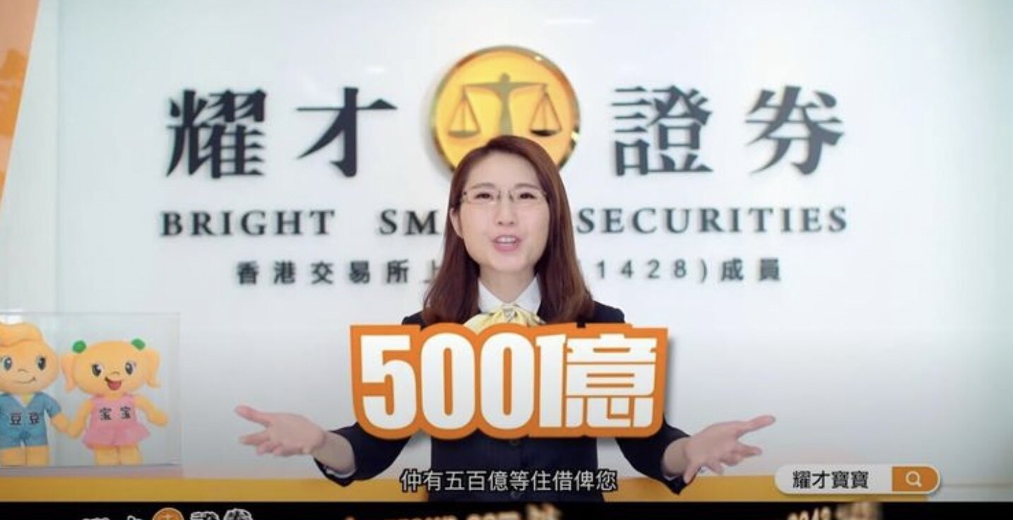 香港5大股票app比較2022〡富途牛牛、微牛、耀才、SoFi、長橋