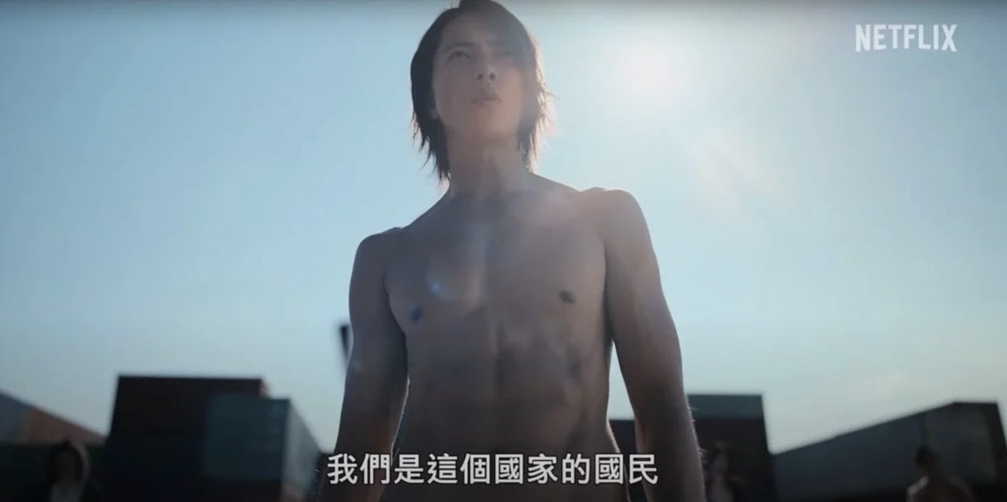 今際之國2｜山下智久爆肌「全裸」上陣重溫日本國寶級男神魅力的5個瞬