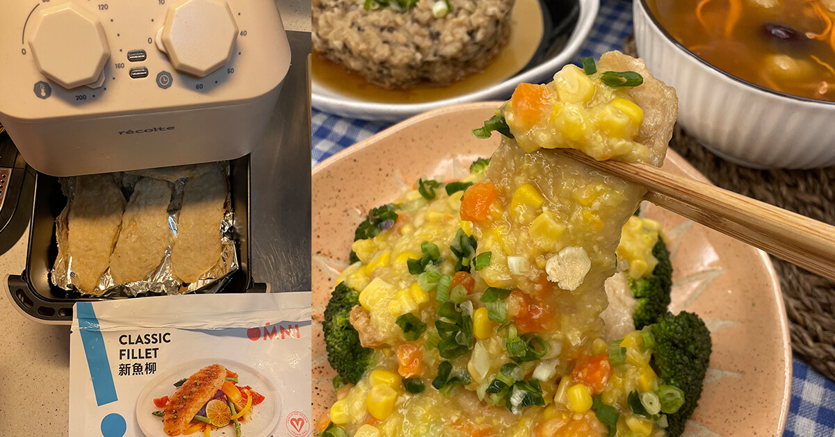 抗疫住家菜|15分鐘還原大廚滋味開箱實「煮」懶人餸包:Green Common、Maison ES #CosmoLiveWell 抗疫住家菜|15分鐘還原大廚滋味開箱實「煮」懶人餸包:Green Common、Maison ES #CosmoLiveWell
