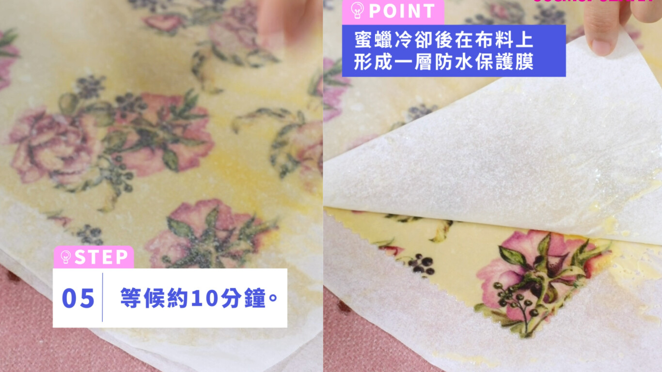 環保走塑｜蜜蠟布代替保鮮紙♻️環保重用＋易清洗＋自選圖案附DIY教學片及材