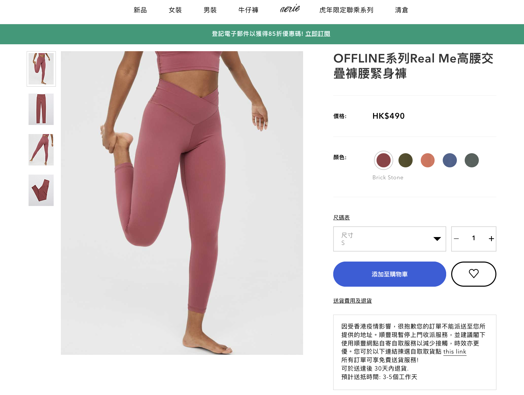 瑜珈褲｜微胖女運動居家穿搭顯瘦款‍♀️中低價評比：Uniqlo/KanaLili Wood/Sweaty Betty/Aerie #CosmoLiveWell