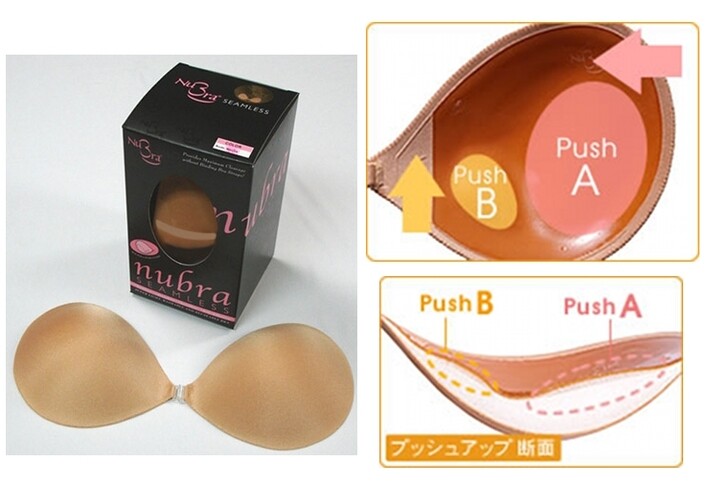 NuBra出品的Seamless Push Up系列。(HK$600)